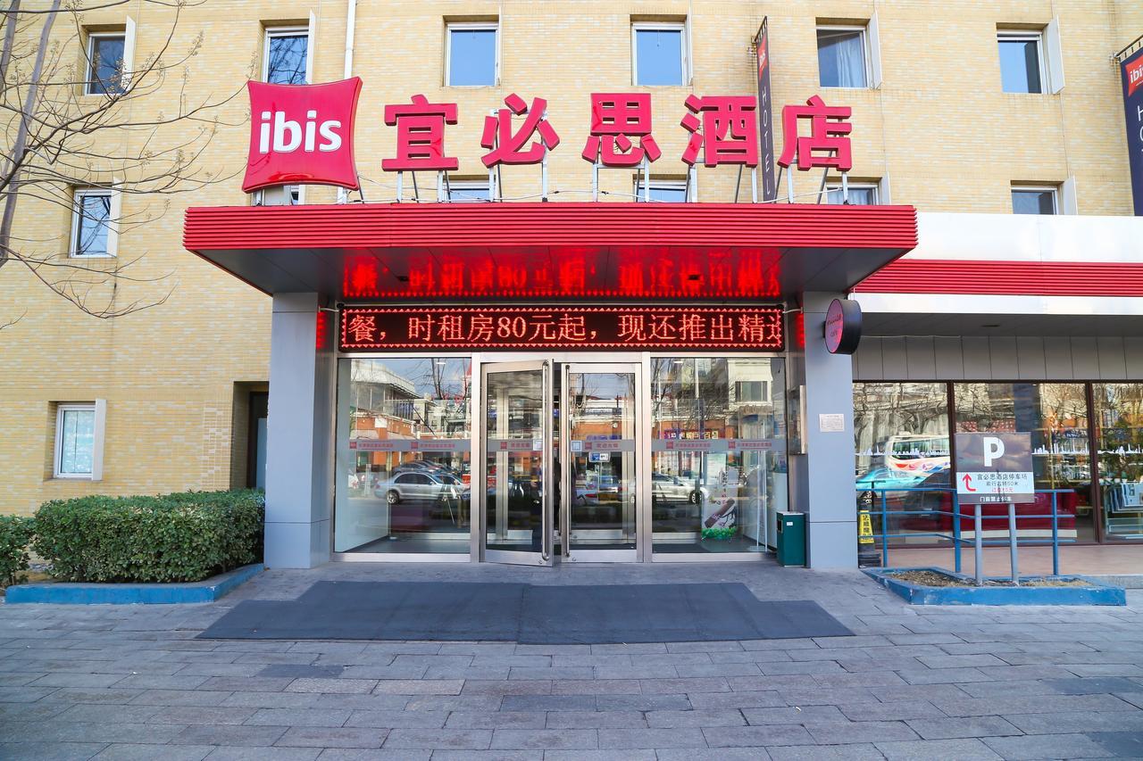 Ibis Tianjin Teda Hotel Exterior photo